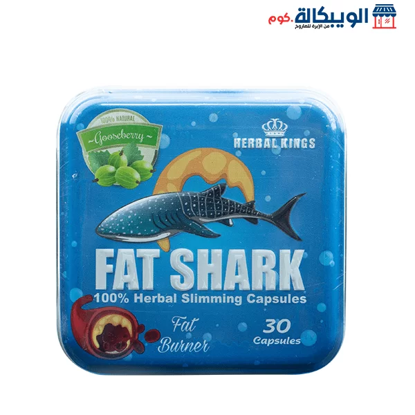 فات شارك المنتج الأصلي للتخسيس - Fat Shark Capsules