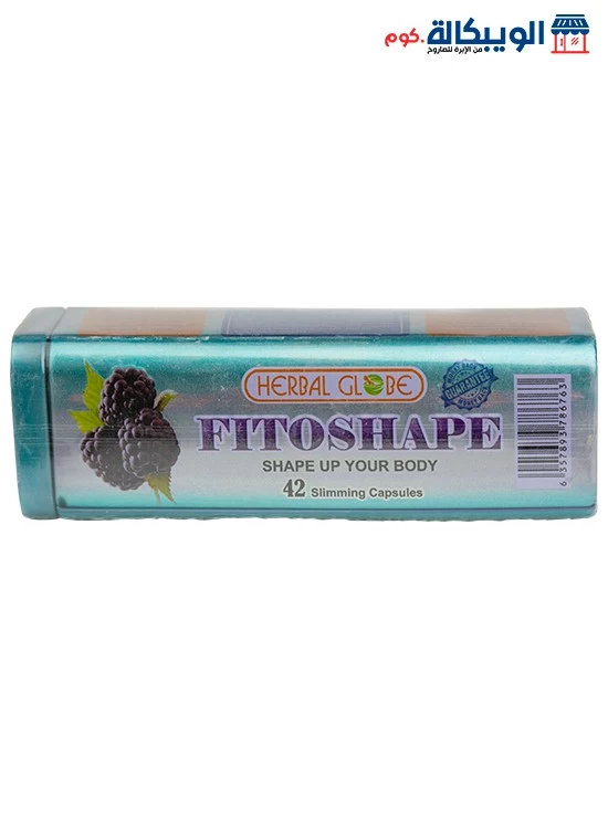 حبوب فيتوشيب للتخسيس العلبة الصفيح- Fitoshape
