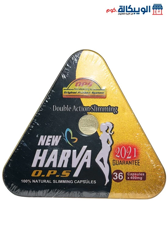 حبوب هارفا للتخسيس المثلث الأسود 36 كبسولة - Harva Capsules