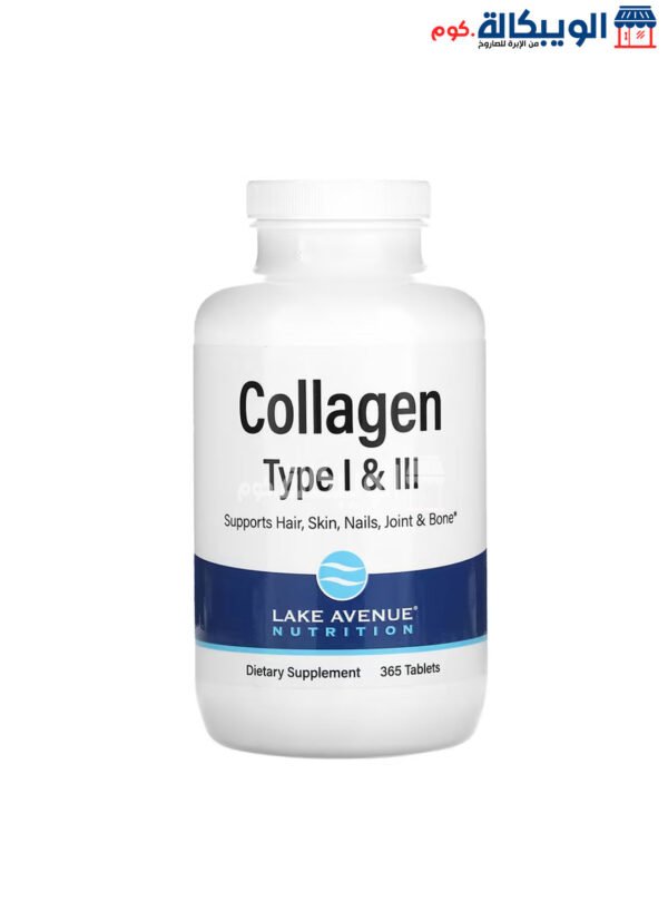 Collagen Peptides Capsules