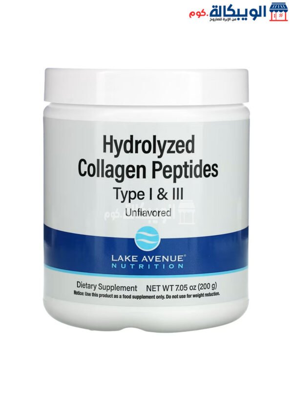 Hydrolyzed Collagen Peptides