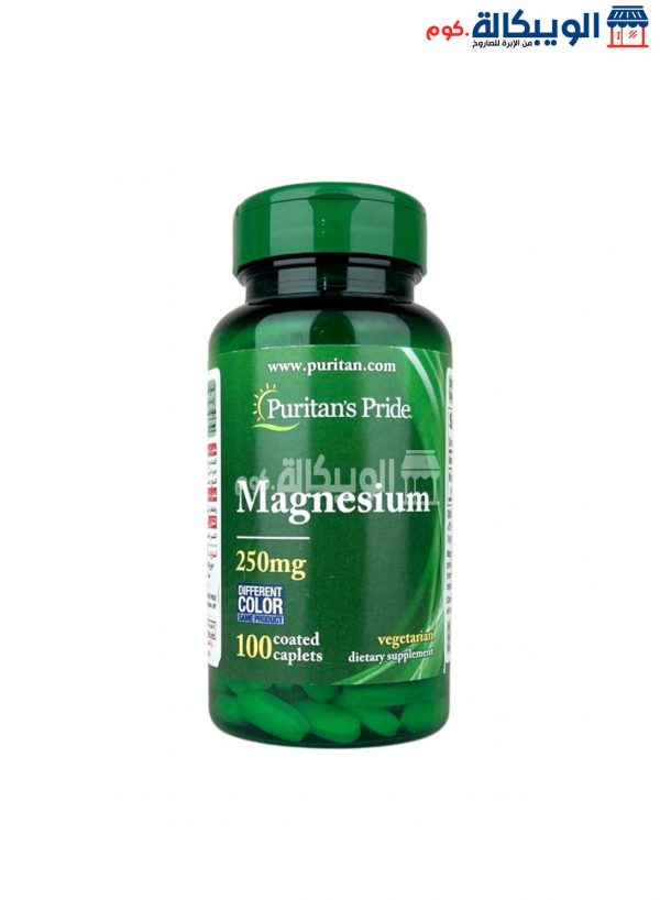 Magnesium 250 Mg