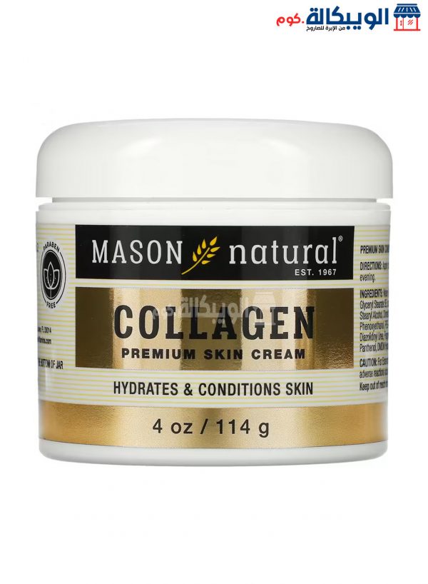 Collagen Premium Skin Cream