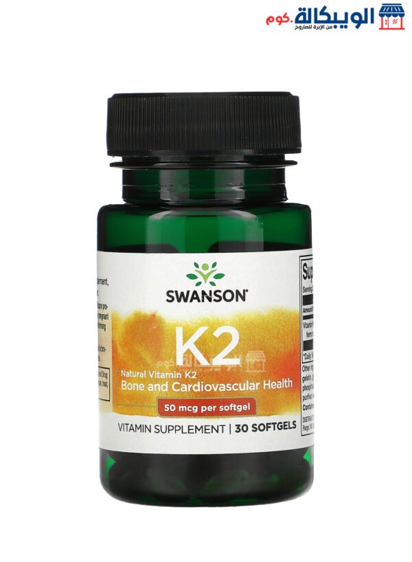 Natural Vitamin K2 Capsules