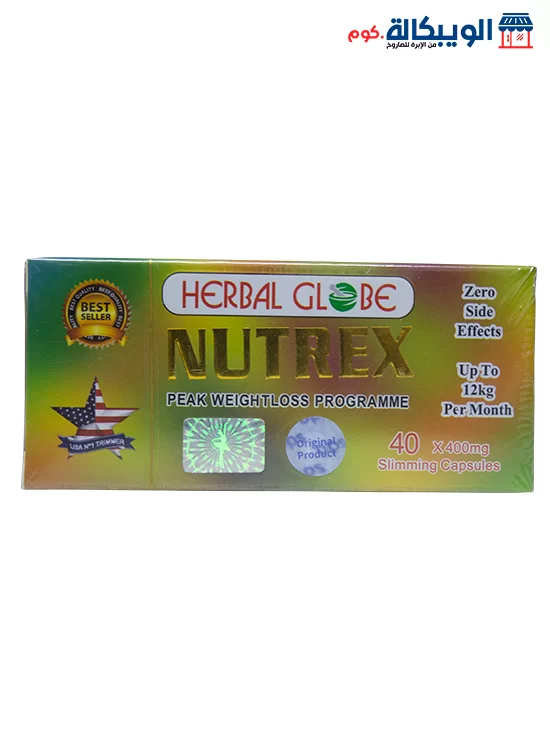 كبسولات Nutrex للتخسيس 40 كبسولة