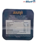 Original Harva German Capsules Black Square 30 Caps Brand Slim