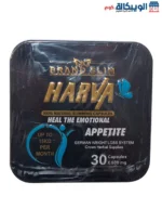 Original Harva German Capsules Black Square 30 Caps Brand Slim