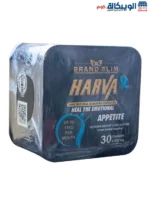 Original Harva German Capsules Black Square 30 Caps Brand Slim