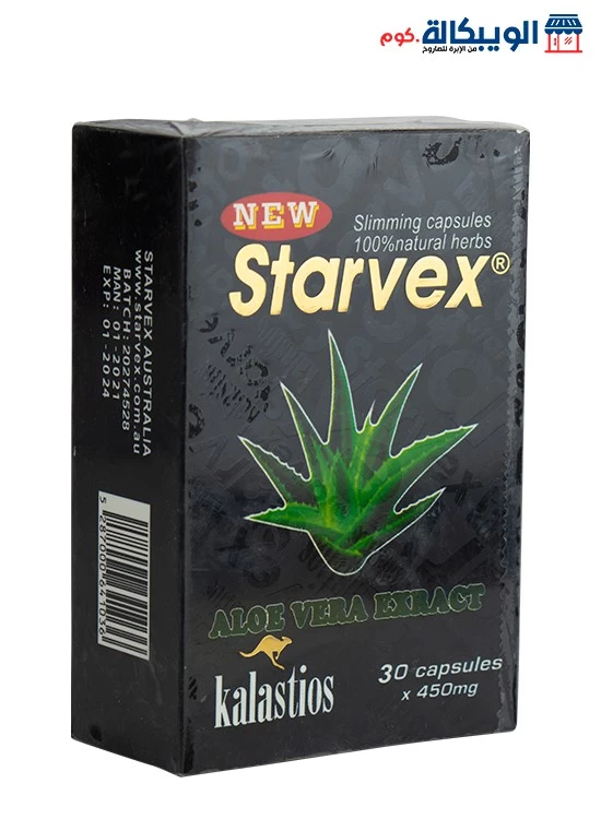 كبسولات ستارفكس 30 كبسولة – Starvex Capsules