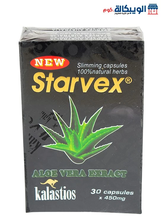 كبسولات ستارفكس 30 كبسولة – Starvex Capsules