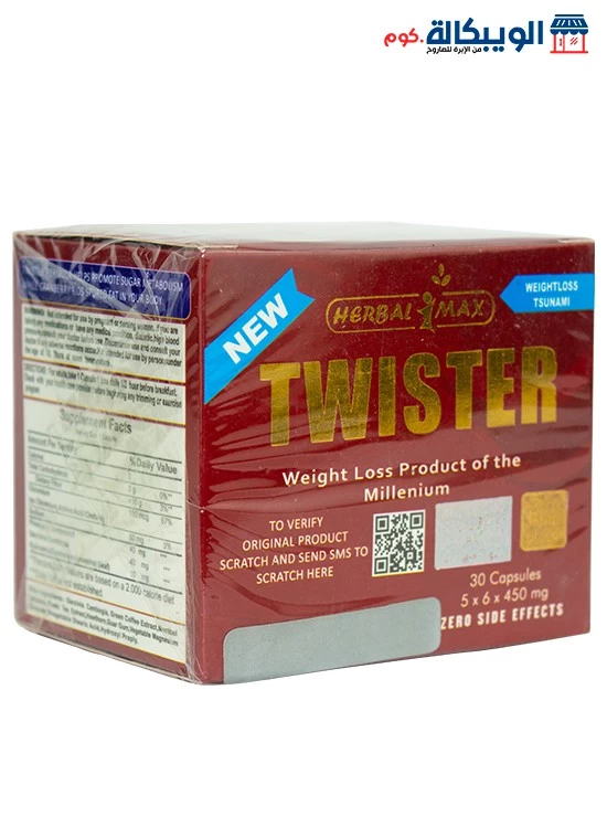 كبسولات تويستر للتخسيس وحرق دهون 30 كبسولة - Twister Slim