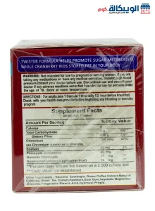 Twister Slim To Burn Fats And Weight Loss 30 Capsules Slim Fit Twister Ingredients