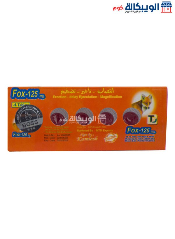 Fox 125 Capsules To Treat Erectile Dysfunction