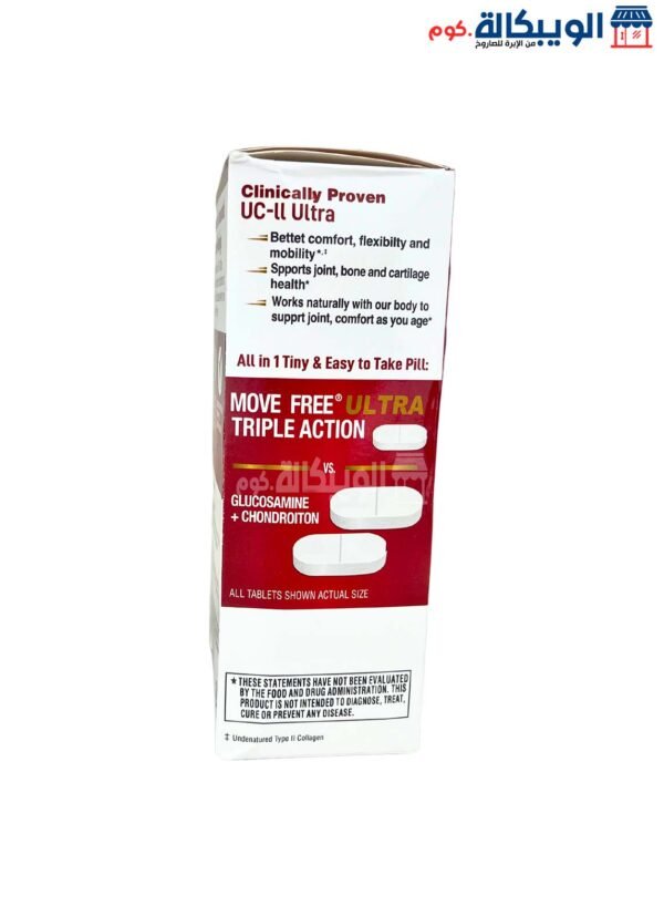 Move Free Ultra Capsules 3X Triple Action To Treat Knee And Joint Roughness