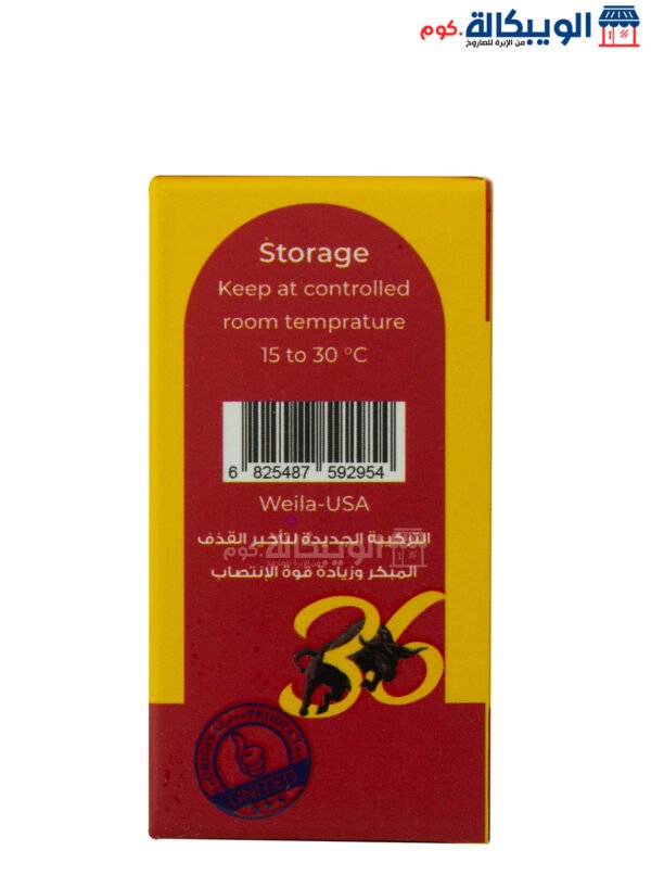 Power 36 Tablets To Enhance Pleasure And Excitement - Image 2
