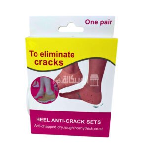 Heel Anti-Crack Sets