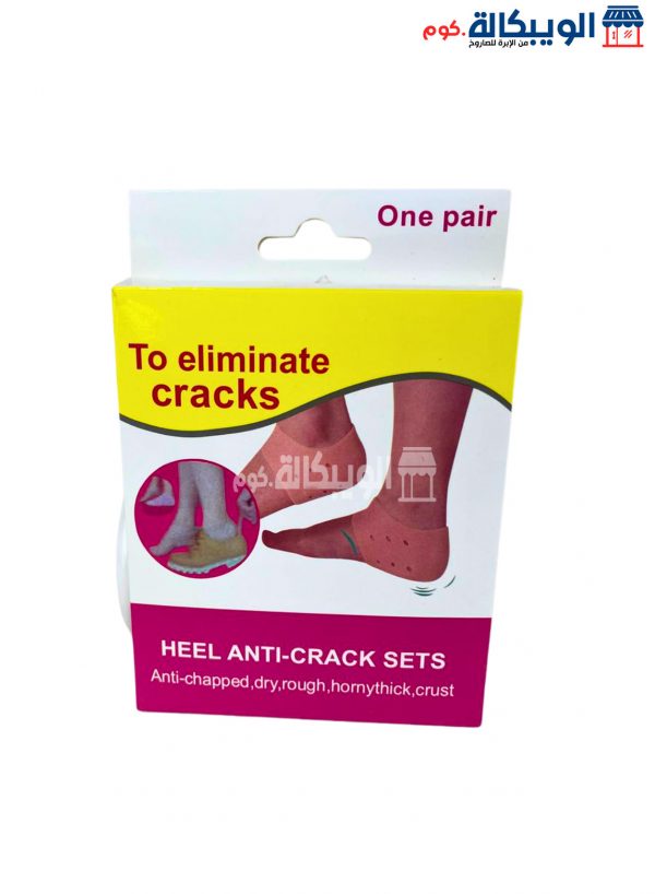Heel Anti-Crack Sets