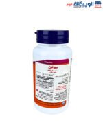 NOW Foods Biotin Capsules 5000 mcg