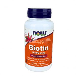 Biotin Capsules 5000