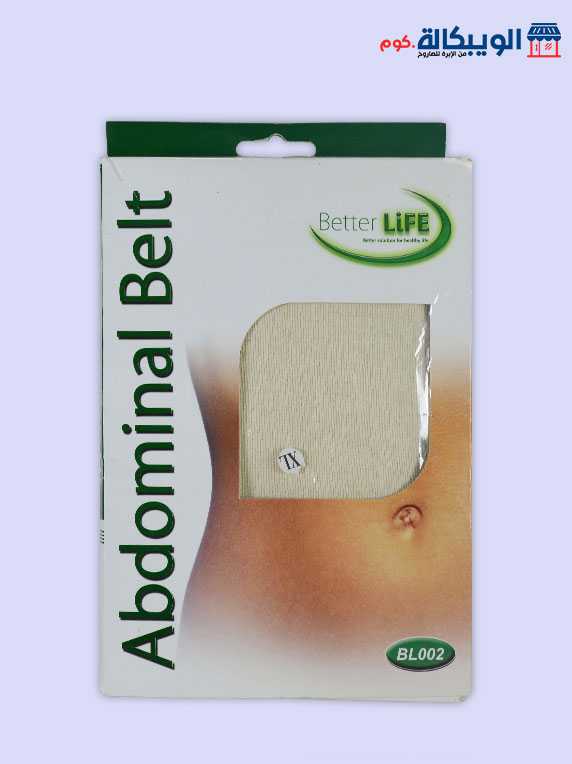 حزام بطن | Abdominal Belt Better Life