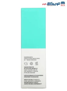 Acure Argan Oil For All Skin Types 30 Ml Acure The Essentials Moroccan Argan Oil Ingredients