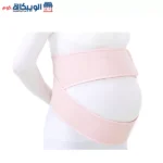 Adjustable Pregnancy Brace for Back Pain from Korean Dr. Med