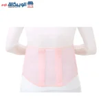 Adjustable Pregnancy Brace for Back Pain from Korean Dr. Med