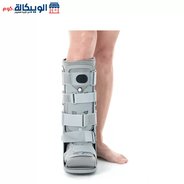 اير كاست طويل Air Cast Walking Boot من دكتور ميد الكورية