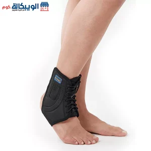 Ankle Stabilizer with Straps from Dr. Med Korea