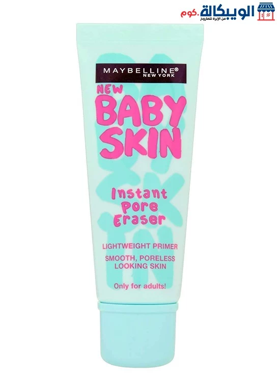 برايمر بيبي سكن ميبيلين - Maybelline New York Baby Skin Instant Pore Eraser Primer, Clear, 22 Ml