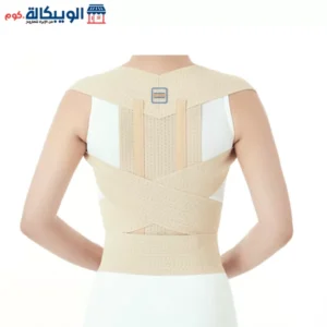 Back Support Belt to Treat Back Curvature