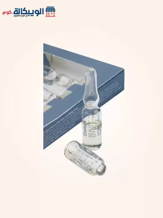 امبولات علاج التجاعيد | Ampoule Beauty Effect Lifting Treatment