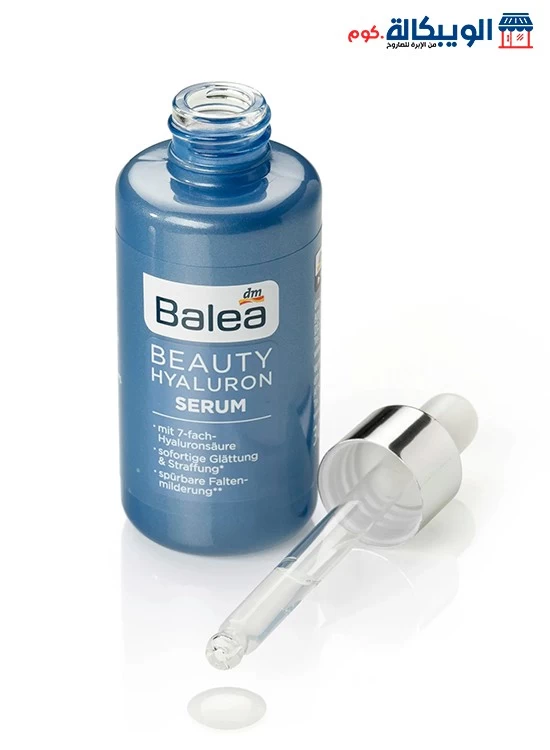 سيروم حمض الهالورونيك باليا للبشرة - Beauty Hyaluronic Serum Balea