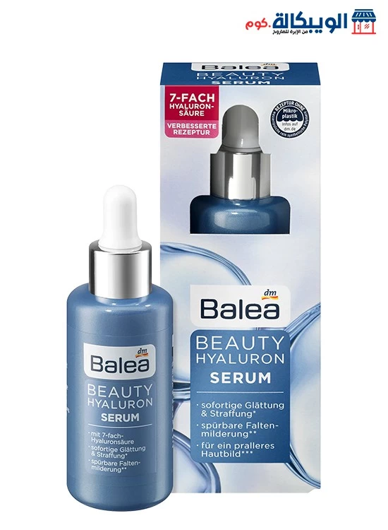 سيروم حمض الهالورونيك باليا للبشرة - Beauty Hyaluronic Serum Balea