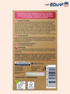 Balea Cream For Wrinkles Concentrate Lift Effect Balea Cream For Face Ingredients