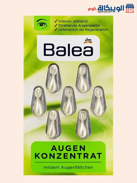 علاج تجاعيد العين من باليا | Eye Concentrate Balea