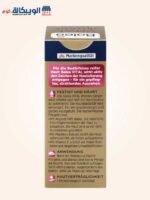 Balea Vital Intensiv Serum