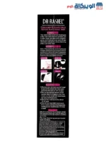 Black Head Remover Mask with Collagen and Charcoals Extract DR.RASHEL
