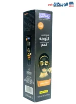 Charcoal Face Mask Peel Cosmo 100 ML