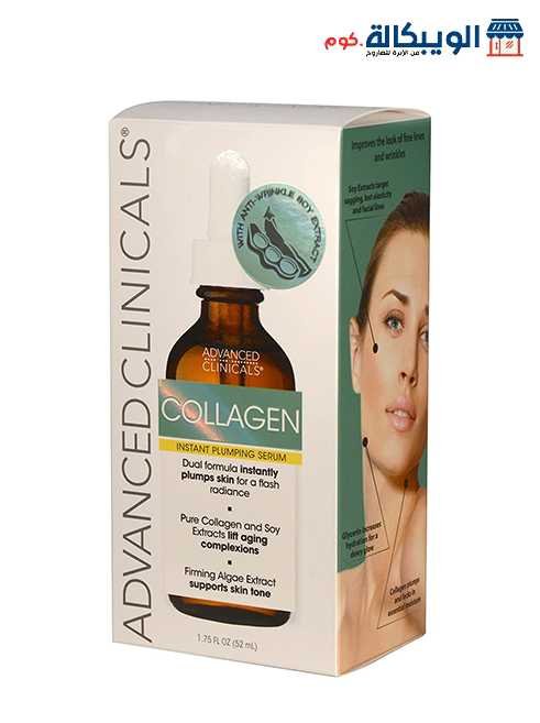 سيروم الكولاجين| Advanced Clinicals, Collagen Serum, 1.75 Fl Oz (52 Ml) ، سيروم شد البشرة الفوري.