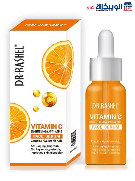 أفضل سيروم فيتامين سي للبشرة | Vitamin C Face Serum