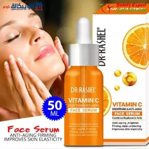 أفضل سيروم فيتامين سي للبشرة | Vitamin C Face Serum