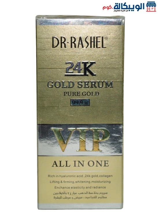 سيروم الذهب دكتور راشيل لشد وترطيب وتبييض البشرة Vip 24K - Dr Rashel 24K Gold