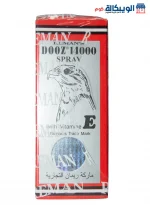 Dooz 14000 Spray To Treat Premature Ejaculation And Erectile Dysfunction