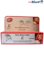 Dooz Delay Cream To Delay Ejaculation for Men 20 GM