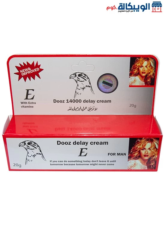 Dooz Delay Cream To Delay Ejaculation For Men 20 Gm