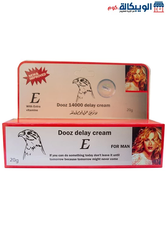 كريم دوز الالماني لتأخير القذف للرجال 20 جم - Dooz Delay Cream