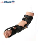 Elbow and Arm Brace with Counter from Dr. Med Korea