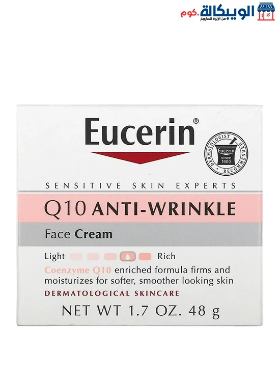 افضل كريم للتجاعيد من Eucerin - Eucerin Q10 Anti Wrinkle