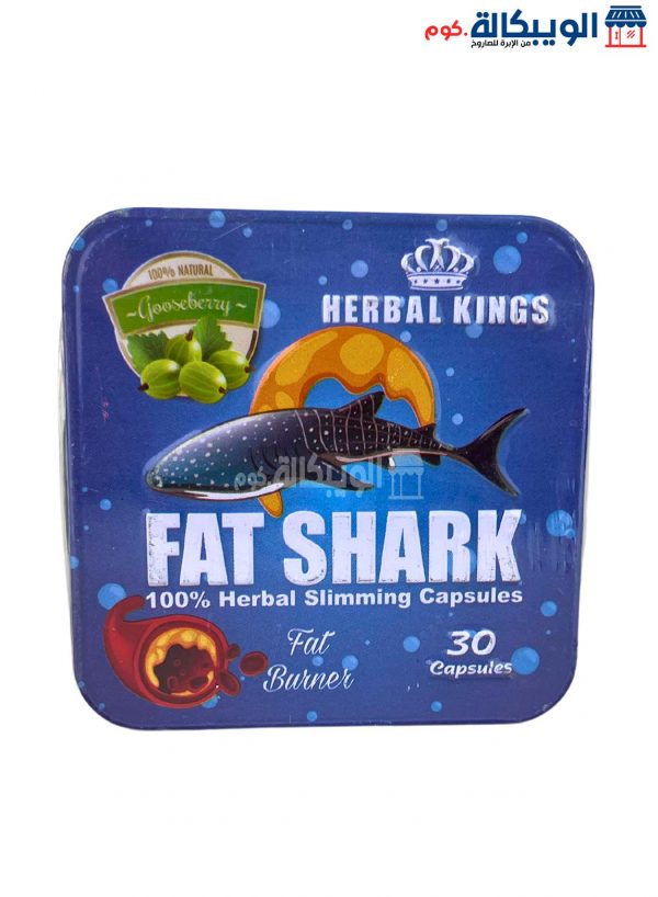 Fat Shark Slimming Capsules